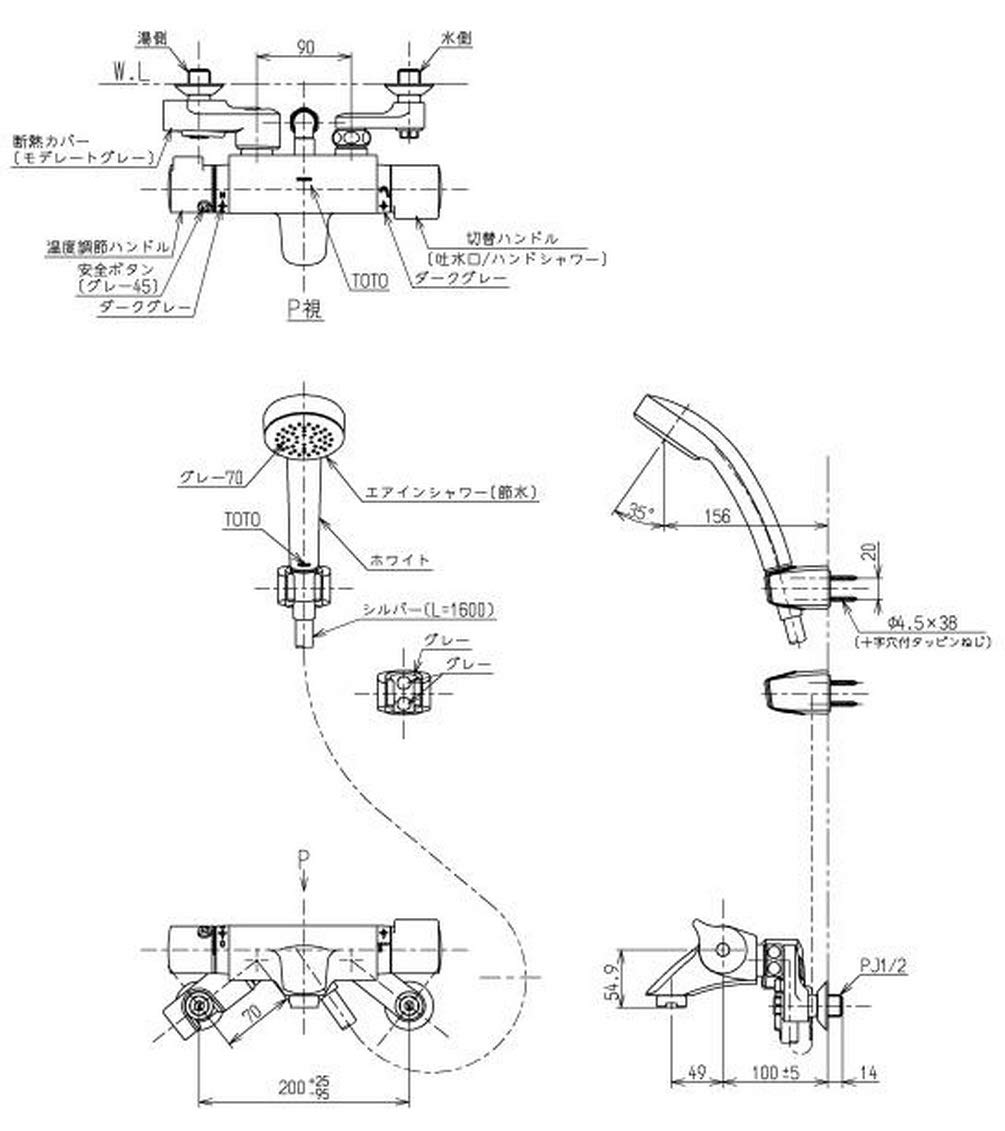 Amazon | TOTO 浴室用 壁付サーモスタット混合水栓 固定スパウト Amazon | TOTO 浴室用 壁付サーモスタット混合水栓 固定スパウト